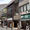 長州ラーメン万龍軒 富士見店