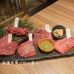 Seiniku Oroshi Tonya Choku Ei Yakiniku Ten Gyuujirou - 