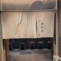 鮨トキドキ串 海老虎 - 