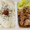 こがねちゃん弁当 両羽町店