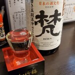 喰い呑み処 一徳家 - 梵　特別限定純米