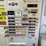 中華そば 桐麺 - 