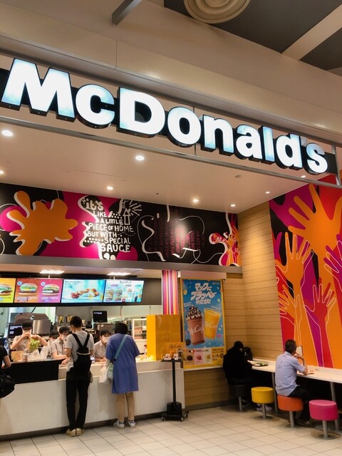 McDonald's Ion Sapporo Kuwaen Ten photo 4