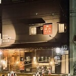 ON TAP Edo Tokyo Beer - 