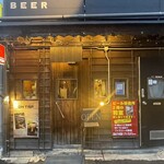 ON TAP Edo Tokyo Beer - 