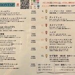 ON TAP Edo Tokyo Beer - 