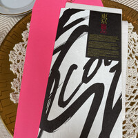 SALONE TOKYO - 