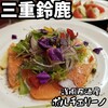 洋風居酒屋 ポルチェリーノ