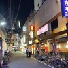 居酒屋いくなら俺んち来い。 川崎店