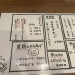 ラーメン ロケットキッチン - 