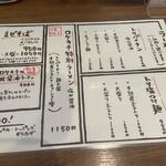 ラーメン ロケットキッチン - 