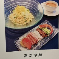 華都飯店 OsakaMetro本町ビル店 - 