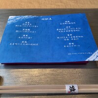 ANAクラウンプラザホテル岡山 和食ダイニング廚洊 - 