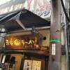 神田ラーメン わいず