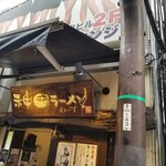 神田ラーメン わいず - 