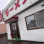 ラーメン大光 - 外観