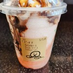 スターバックスコーヒー - 