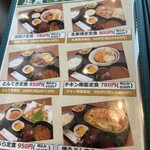 旬菜の味わい がら里 - 