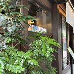 中華そば 勝本 - 外観①