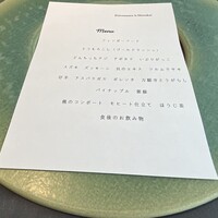 プレヴナンス - 