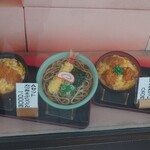 百万石うどんこのみ - 食品サンプル