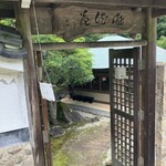 六角茶房 - 外観