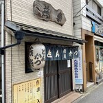 Tonkatsu Enraku - 店舗外観