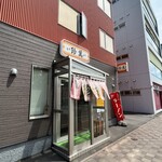 Taishuu Chuuka Chimman - 2023/6  店舗外観