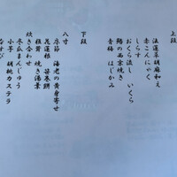 青の舎 - 