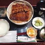 Unagi No Shimpo - 