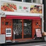 Romakenan Doromasakaba - ローマ軒 東京八重洲店