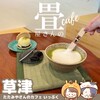 たたみやさんのカフェ いっぷく