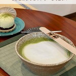 たたみやさんのカフェ いっぷく - 抹茶ラテHOT