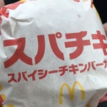 マクドナルド - 