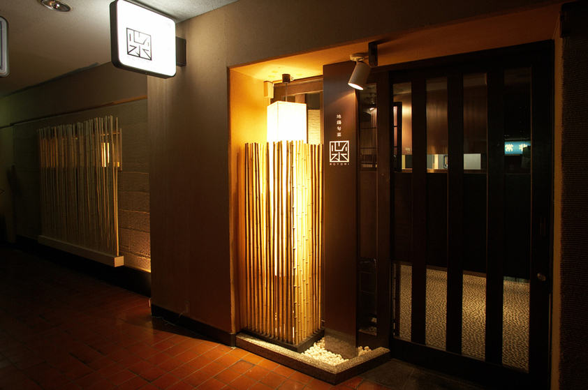 心水 大阪西梅田店