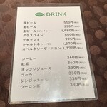 キッチン サカナヤ - 