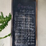 キッチン サカナヤ - 