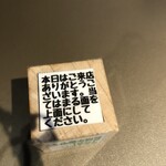 Tokyo Style Noodle ほたて日和 - 