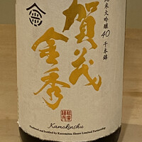 料理屋そうびき - 