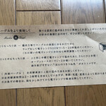 アソシエ　ベーグル - 食べ方