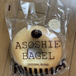 アソシエ　ベーグル - プレーン150円