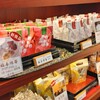 萬珍樓売店 中華街大通店