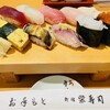 新宿栄寿司 本店
