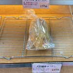 パンファーレ - 料理写真: