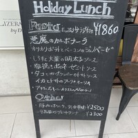 シャイニーアウル 表参道 - 