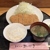 とんかつ かつき - 