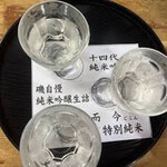 海郎小屋 - 利き酒飲み比べセット