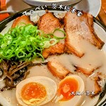 濃厚とんこつラーメン てっぺい - 