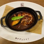 洋食屋　神戸デュシャン - 