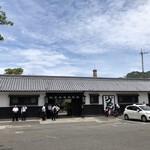 うどん本陣 山田家 - 